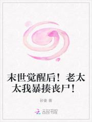 重生在末世种田的日子