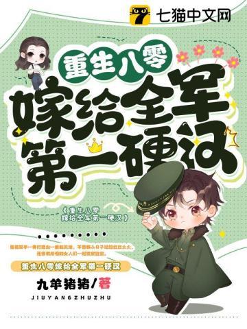 青山 txt