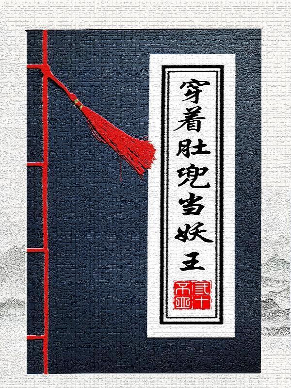 盛情难医深情不可医全文免费