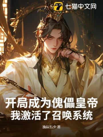 祝姑娘今天掉坑了没在线阅读