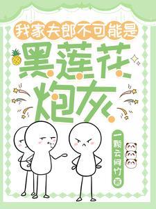 暗色综漫