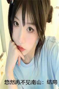 传奇警察故事