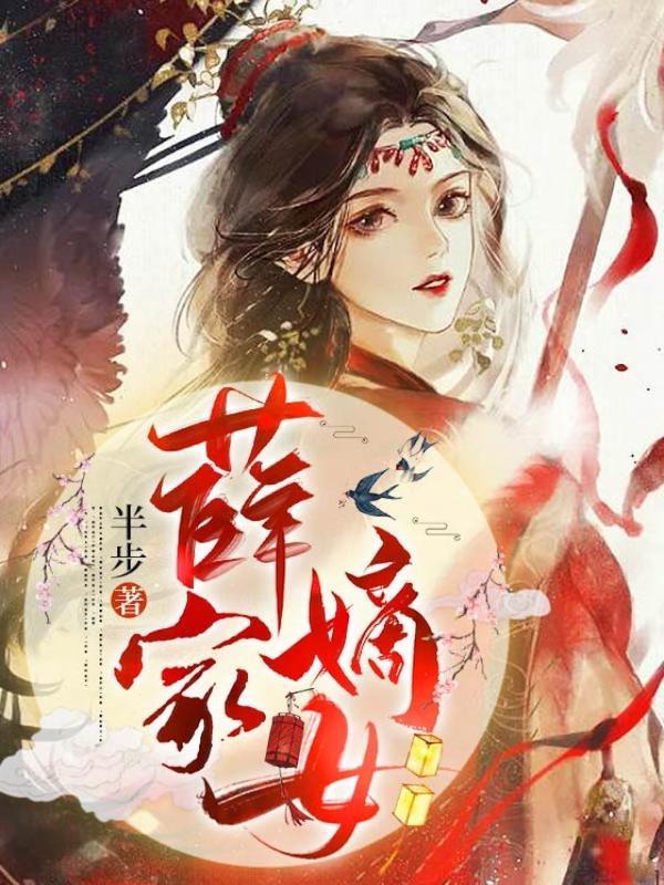 女扮男装去军校的有哪些