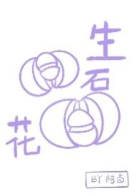女扮男装入军校