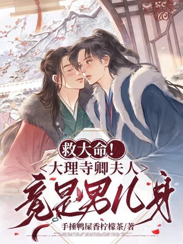 女扮男装去军校的