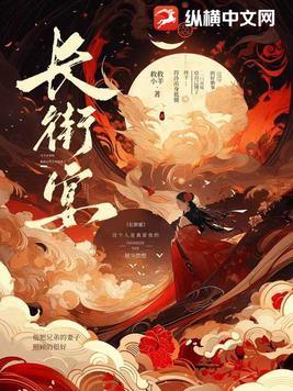 无上神眼全集