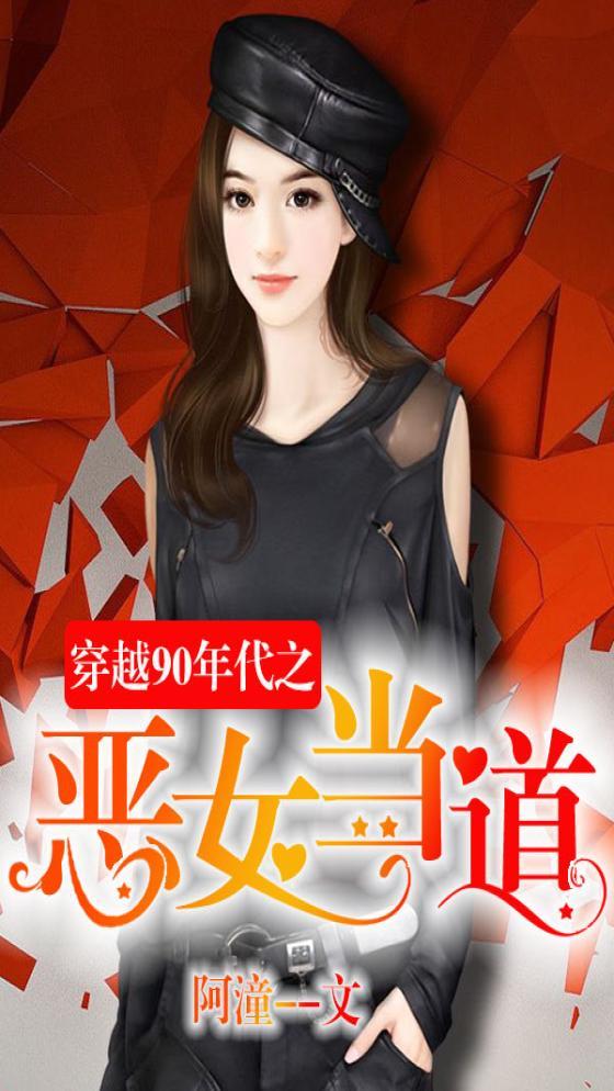无上神瞳全文免费阅读