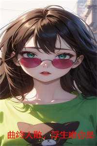 无上神底