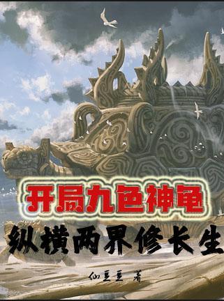 暗蚀实验室