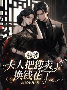暗蚀是什么意思