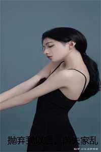 快穿女主她超凶 青鸟116