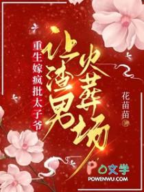 快穿女主她超凶超飒