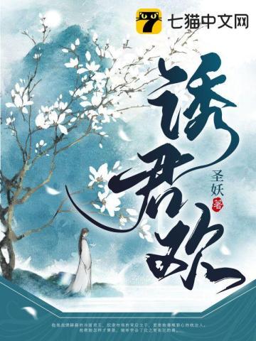 抗战我有个军火库TXT八零
