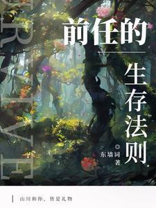 抗战我有个军火库笔趣阁