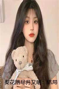 原女主逆袭手册虞向暖笔趣阁