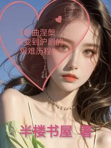 原女主逆袭手册免费阅读