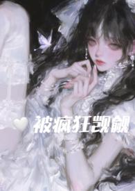 原女主逆袭手册虞向暖