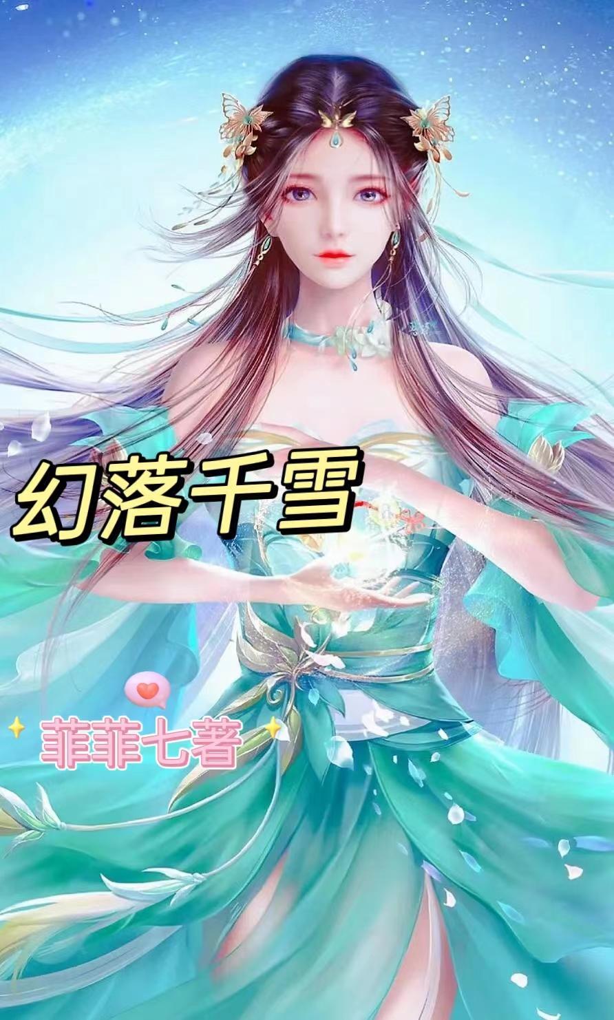 原女主逆袭手册txt