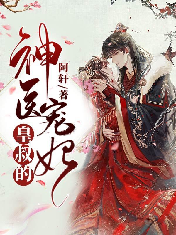 女主逆袭排行榜