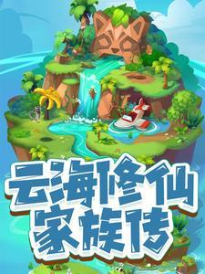 娘娘她宠眷不衰笔趣阁