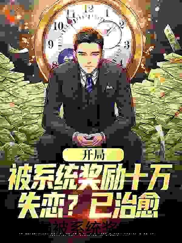 恐怖情人节2009