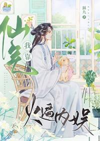 恐怖情人节修改版