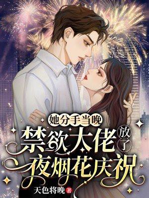 末世大佬重生新纪元