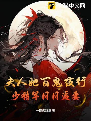 未世大佬重生