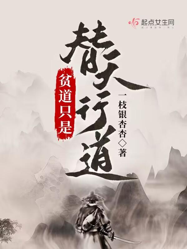 重生在自己死后2年的