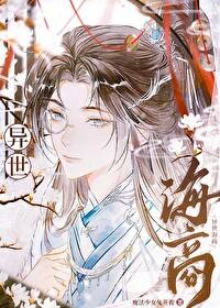女主重生到死前一个月