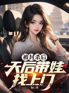 穿越之皇后重生