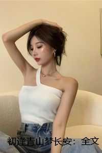 穿越 皇后