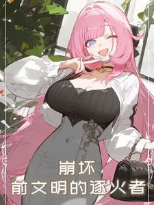 凡赛尔鸽药