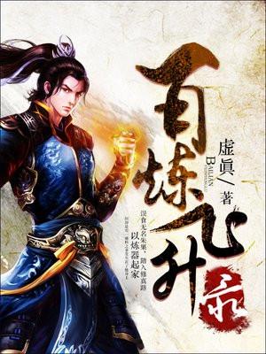 凡尔赛之神什么意思