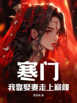 重生后系统助我c位出道