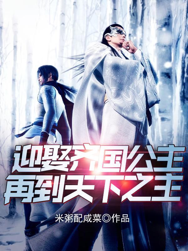 重生成系统后
