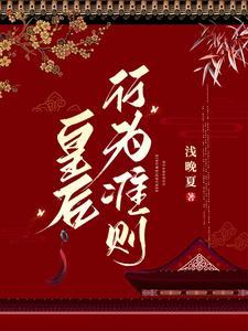 重生后系统每天给我送钱