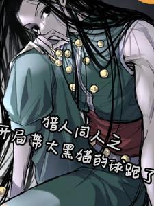 嫁给铁哥们儿