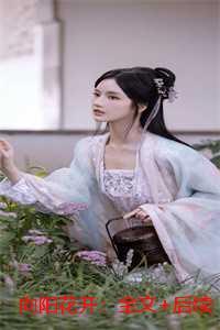 撩得残王脸红心跳的