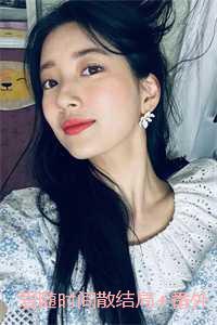 美娇媚主播大哥宠爱日常免费阅读