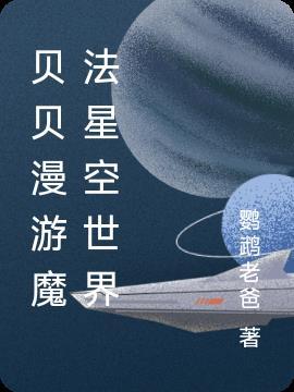 不归谷五祖