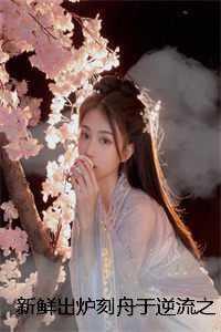 学霸同桌又偷亲我 免费