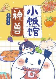北境狂龙萧云