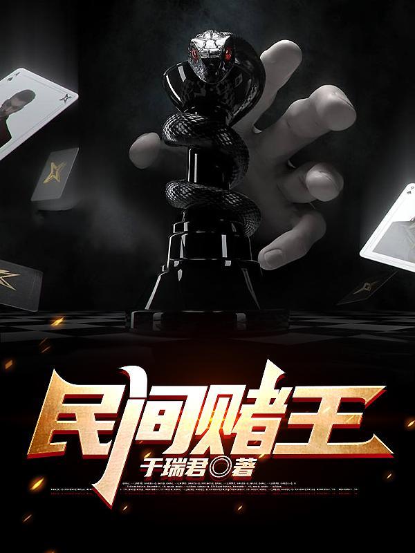你吃瓜!我的功德靠大家/霍凝