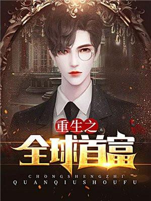 被迫修仙后总怀疑抱大腿