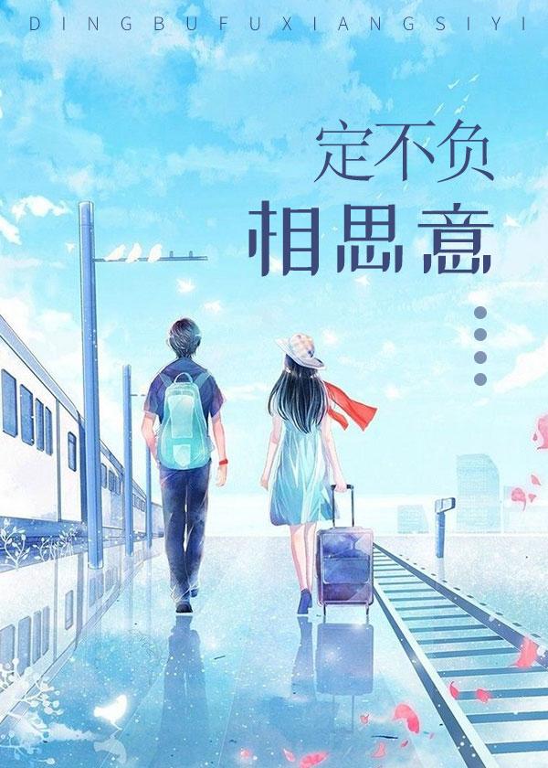被迫修道那些年
