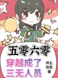 白家嫡女免费阅读