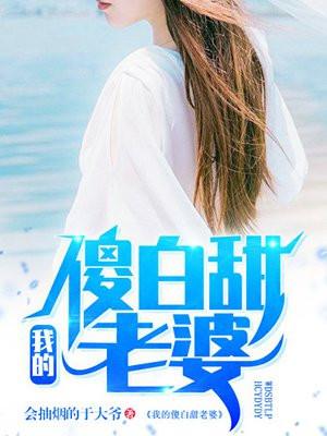 侯门嫡女一世盛欢免费阅读