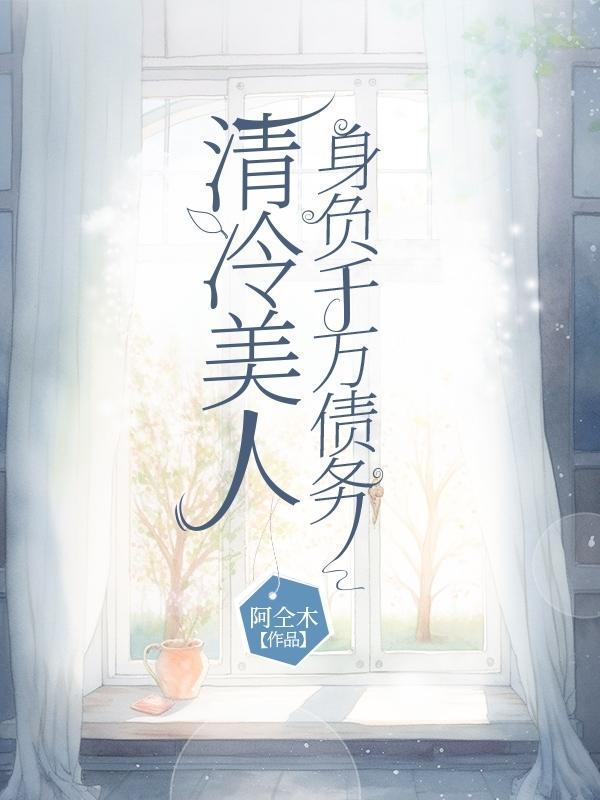 鬼医嫡妃