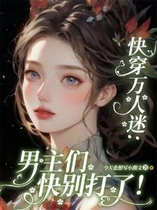 星际什么3